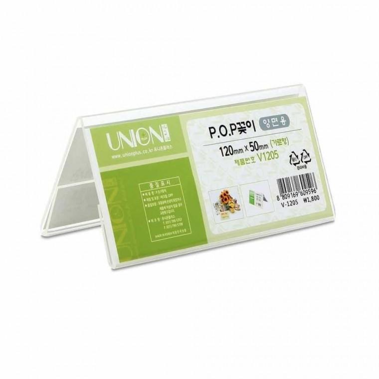 POP꽂이 양면 가격표스탠드 상품가격표꽂이 스탠드꽂이