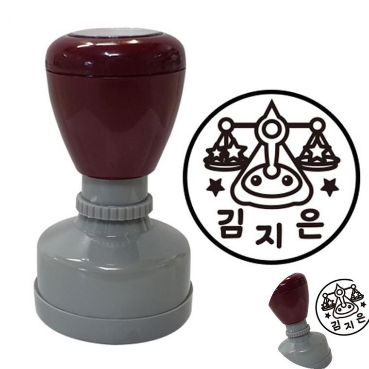 네임스탬프 5개묶음 스템프도장 스탬프도장 자동스탬프