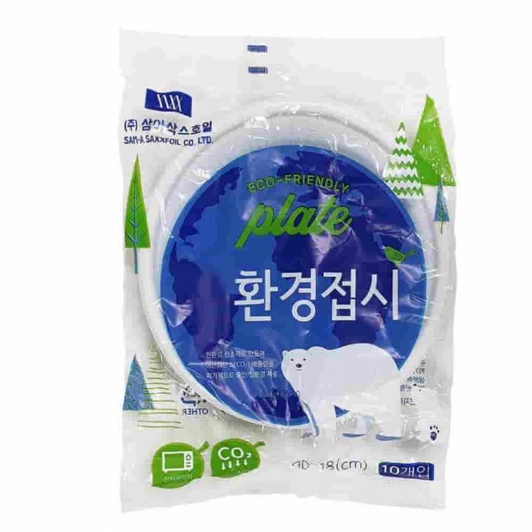 전자렌지 종이접시 GD 18cm 10매 1회용품 일회용품 일회용접시 1회용접시 일회용종이접시
