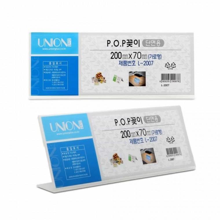 POP꽂이 단면 아크릴꽂이판 테이블POP POP스탠드