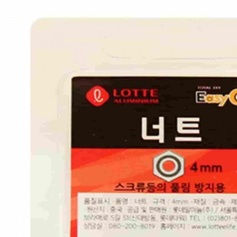 너트 30개입 DIY부자재 연결너트 고정너트 소형너트