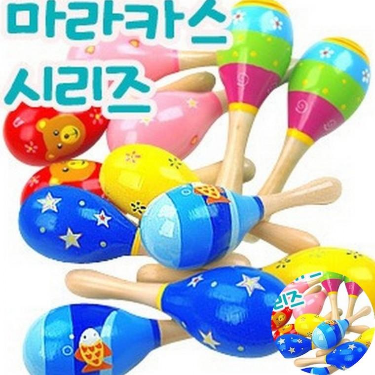 마라카스 2개세트 MARACAS 마라카스장난감 마라카스세트