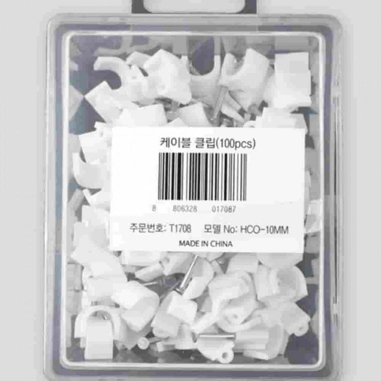 한쪽 고정못 선정리기 특대 10mm 100개 케이블클립 벽고정클립 선정리클립 케이블정리기 전선정리홀더