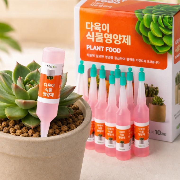 동양란 서양란 다육이 고급 식물영양제 앰플 40p SET