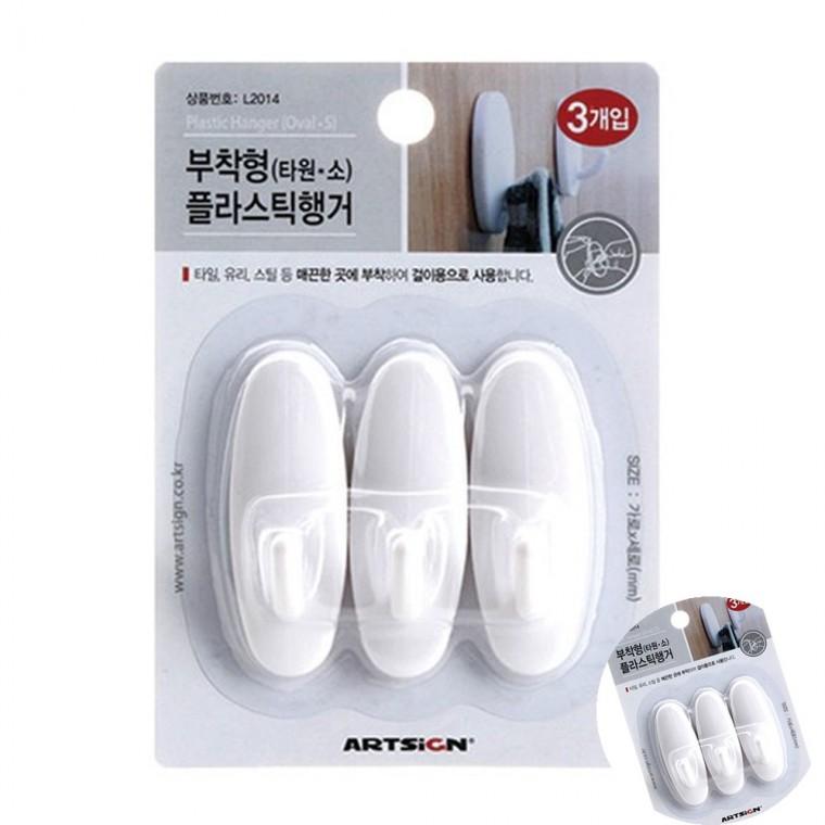 부착형행거 소 타원형행거 주방행거 벽걸이고리