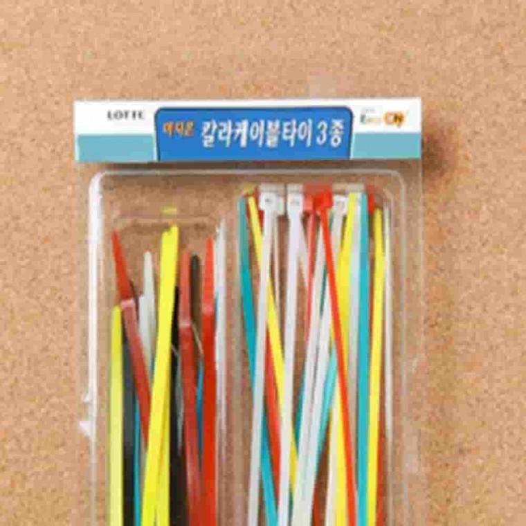 칼라케이블타이 3종 전선타이 전선고정 컴퓨터전선정리 컴퓨터책상선정리