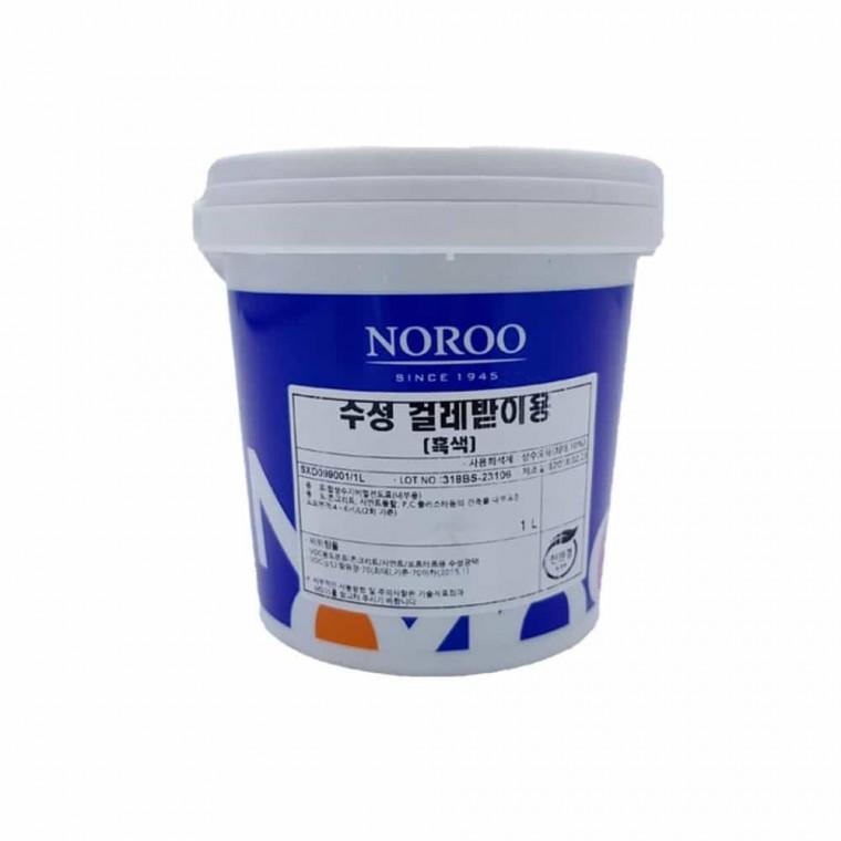 걸레받이용 수성페인트 흑색 1L 벽지페인트 도로페인트 내부용페인트
