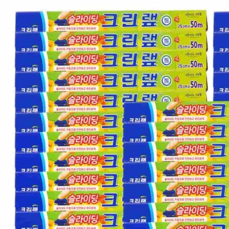 크린랩 슬라이딩 48개입 식품랩 키친랩 위생랩 비닐랩