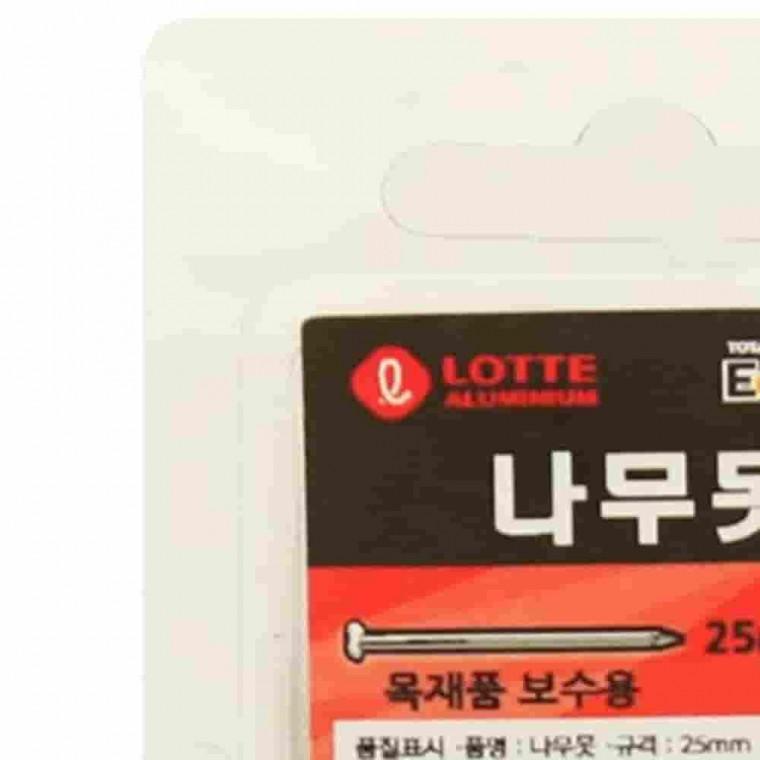 나무못 30개입 철못 소형못 목재용못 못세트