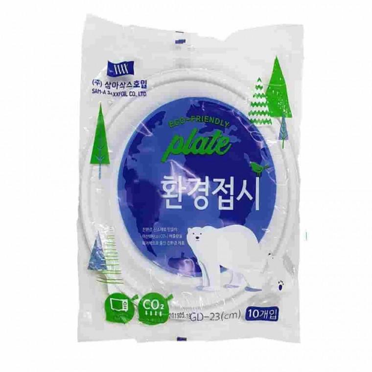 전자렌지 종이접시 GD 23cm 10매 플레이트접시 파티용일회용접시 1회용품 플라스틱접시 흰색접시