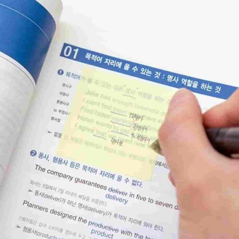 스티키노트 노랑 50매 떡메모지 점착메모지 스티커메모지 접착메모지