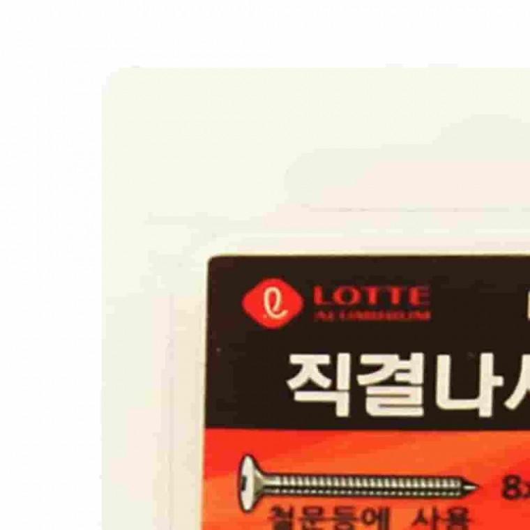 직결나사못 7개입 스크류못 나사스크류 스크류 철판못