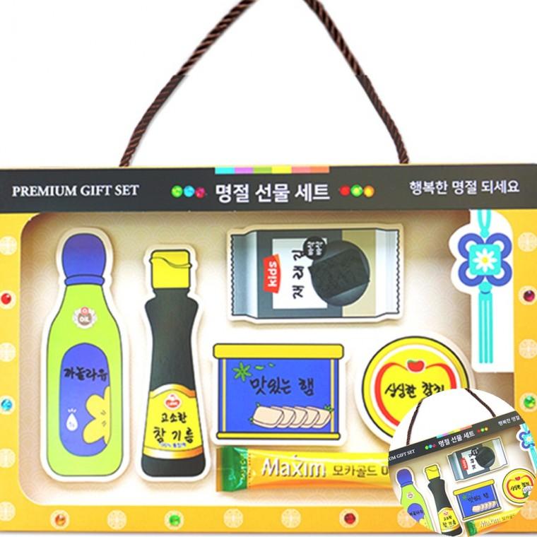 명절 선물세트 4인용 방과후미술수업 미술수업재료 다문화교육자료