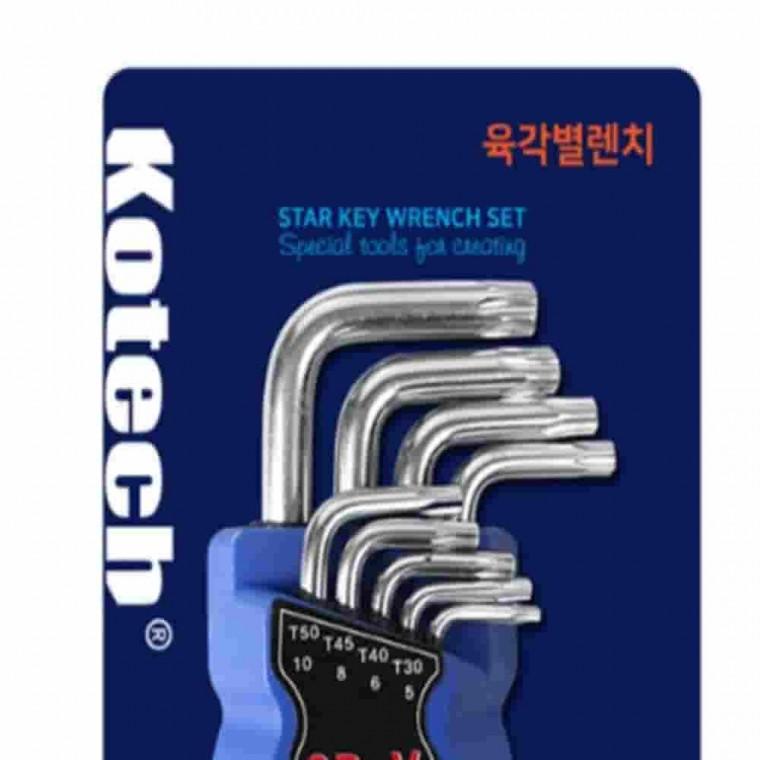 육각별렌치 9P 미니렌치세트 렌치세트 별렌치종류 별렌치세트