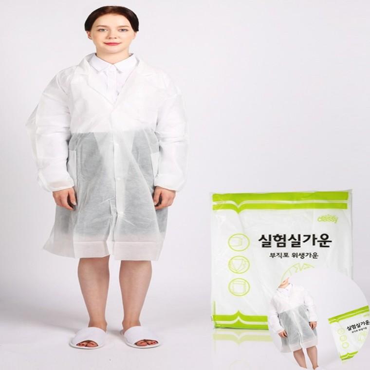 일회용 부직포 실험복 위생가운 50매 1box 1회용위생복 일회용실험복 일회용가운