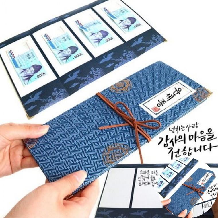 편지 한글문양 한지봉투 접이식봉투 현금선물봉투