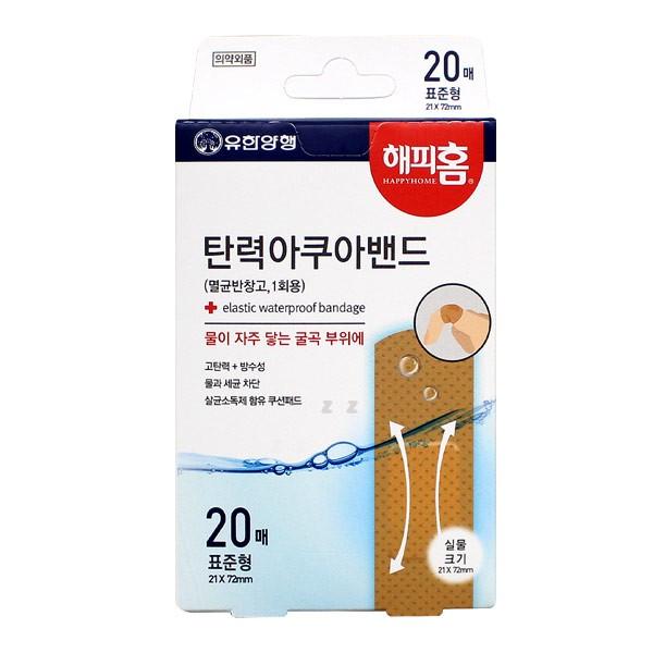 해피홈 탄력 아쿠아밴드 표준형 20매 -H/방수밴드/멸균반창고/고탄력밴드/대일밴드/저자극밴드/반창고