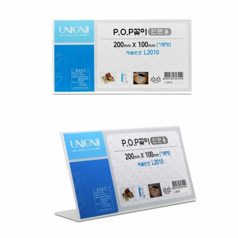 POP꽂이 단면 투명꽂이 POP스탠드 스탠드메뉴판