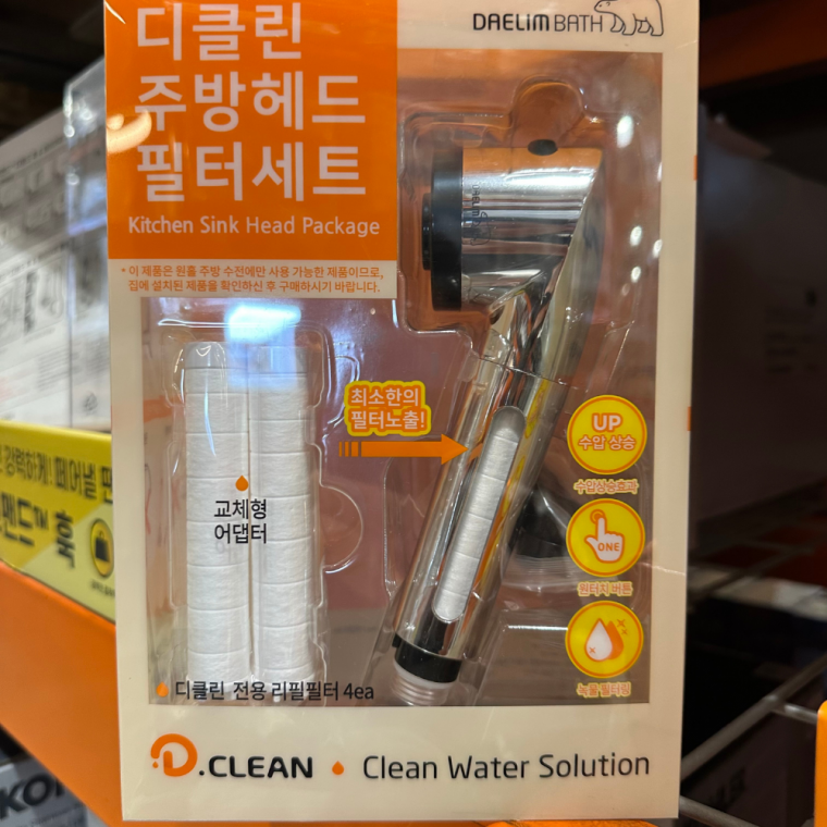 대림바스수전 싱크대 주방 수전 필터 수압상승 녹물필터 교체용 4개입