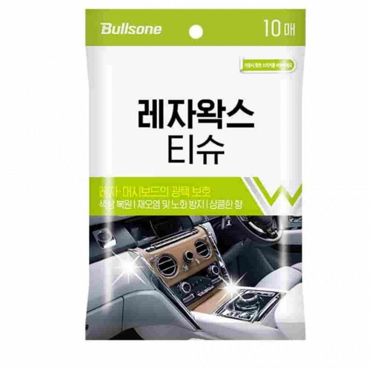 불스윈 레자왁스 티슈 10매 차량용세정티슈 차량실내청소용품 가죽시트코팅 레자왁스티슈 자동차가죽클리너