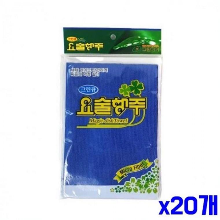 행주 좋은 물기제거행주 면행주 1p 컬러 흡수력 x20개