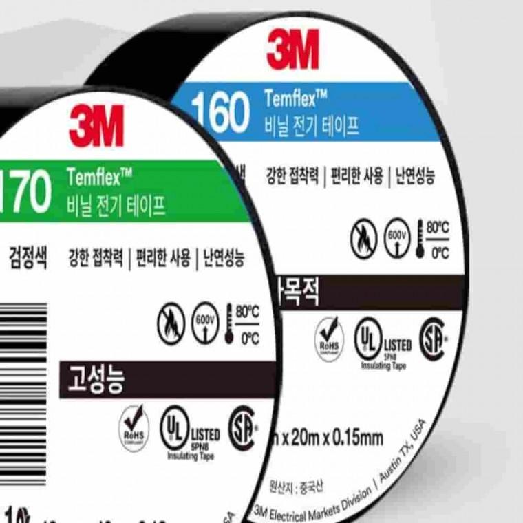 전기절연테이프 전기배선 배선작업 전선작업 전기테이프