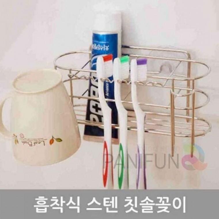 스텐칫솔걸이 면도기걸이 흡착 스텐 치약칫솔걸이 스텐걸이 칫솔꽂이 욕실칫솔걸이