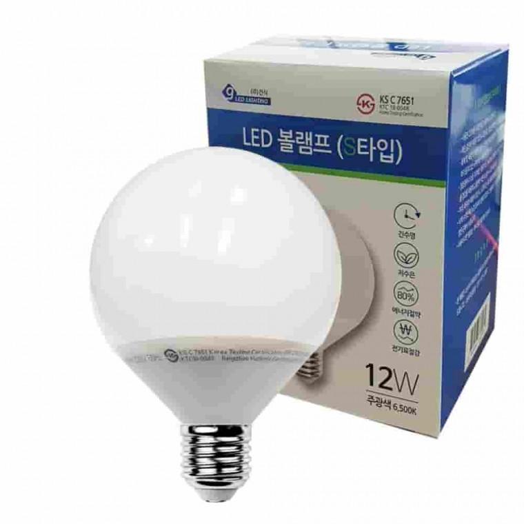 컨버터내장 S타입 볼램프 주광색 전구램프 LED볼전구 카페조명전구 인테리어볼전구 조명전구