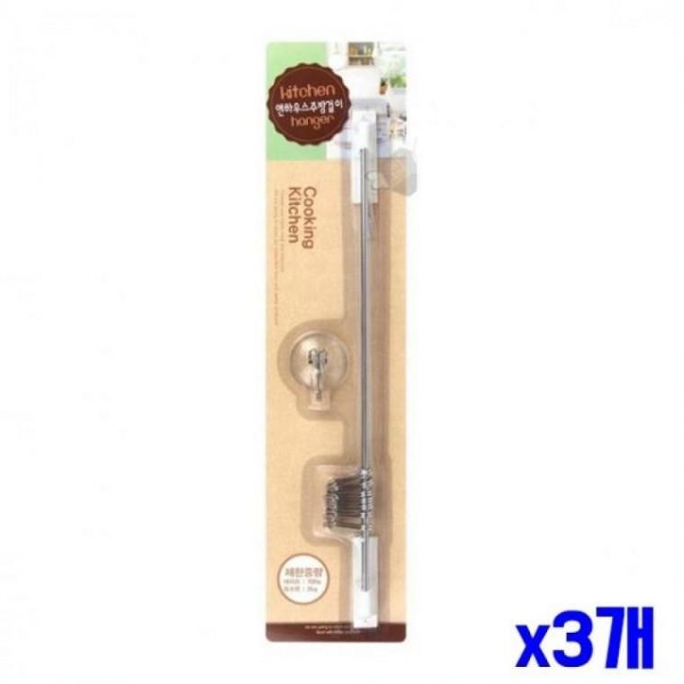 흡착식 대 주방소품걸이 화이트 x3개 주방걸이 스텐