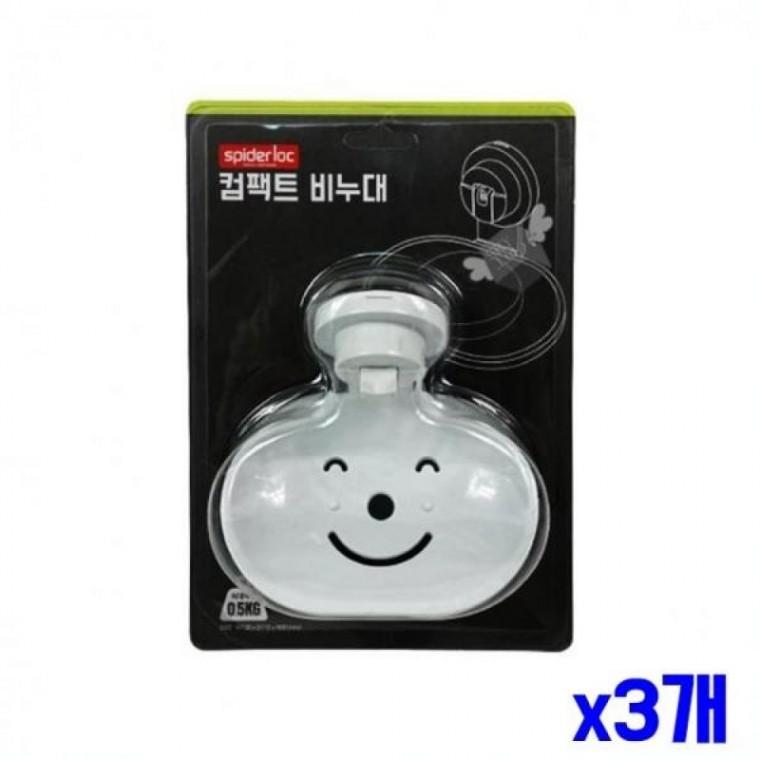 화이트 x3개 비누거치대 비누대 비누홀더 흡착식