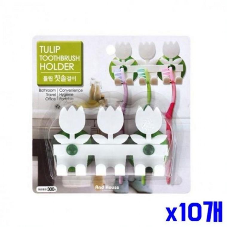 x10개 칫솔통 칫솔걸이 튤립 화이트 흡착식 칫솔보관
