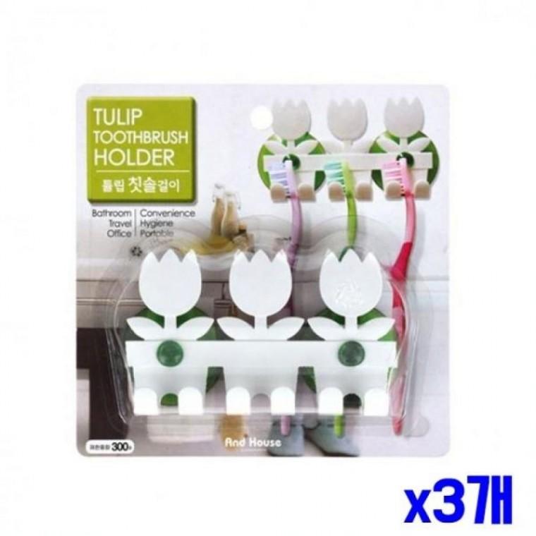 튤립 x3개 칫솔걸이 칫솔꽂이 칫솔홀더 흡착식 화이트
