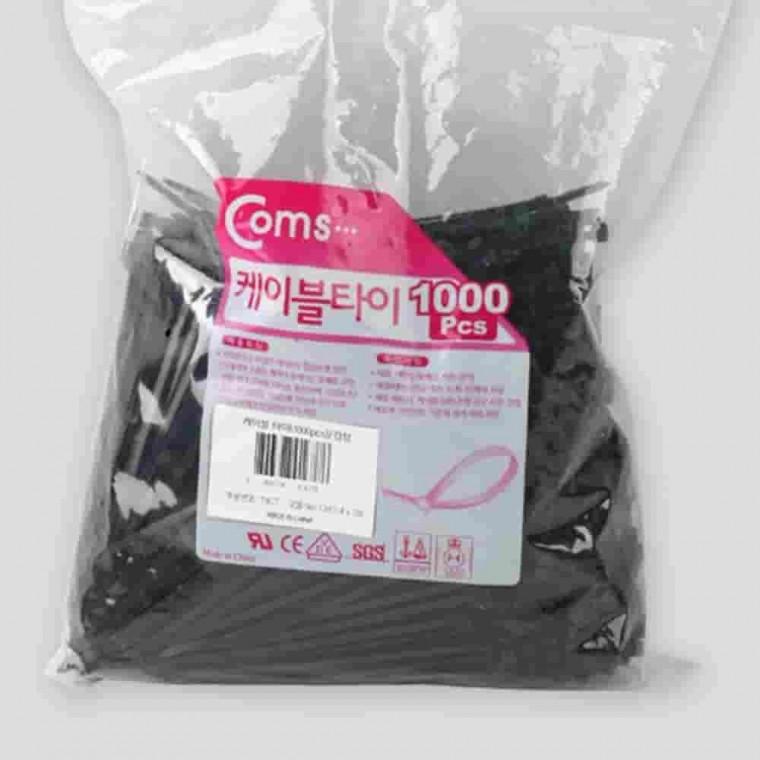 검정 케이블타이 1000개 15cm 중형 전선보호 전선고정 케이블타이홀더 전선홀더 케이블고정