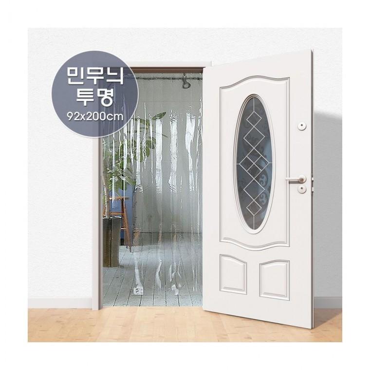 루미나D 현관 에이플 인테리어 파리문발 투명