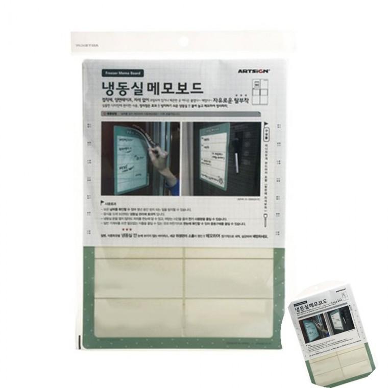 메모보드 A4 냉동실 접착화이트보드 붙이는화이트보드 냉장고보드판
