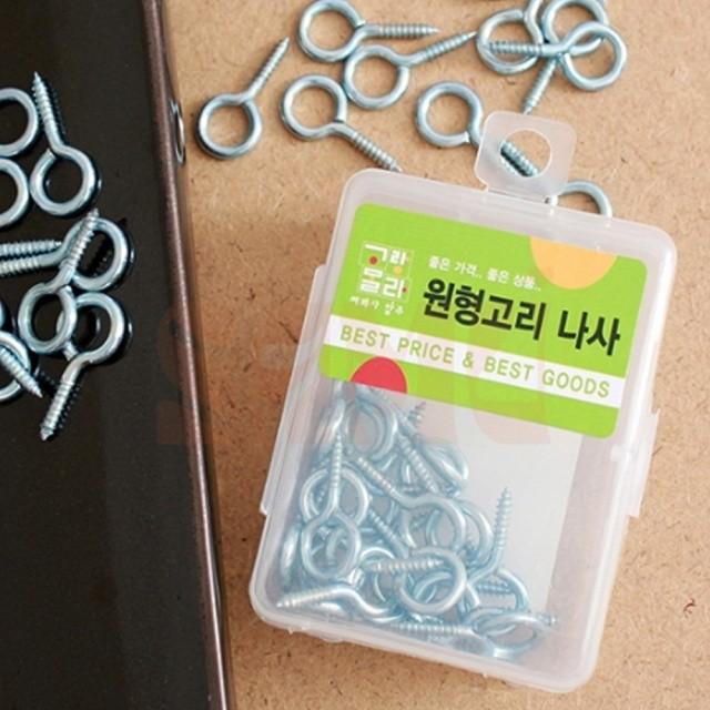 원형고리 나사 21mm 50p 나사종류 커튼