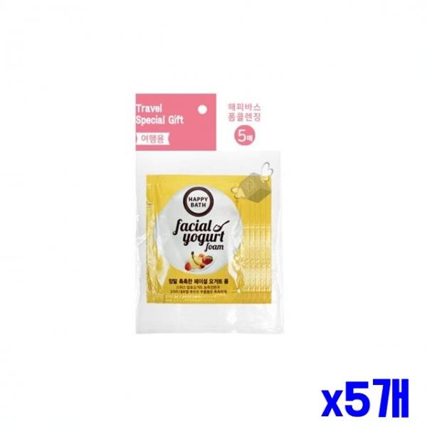 여행용 일회용 폼클렌징 5매 x5개 미용 메이크업 버블