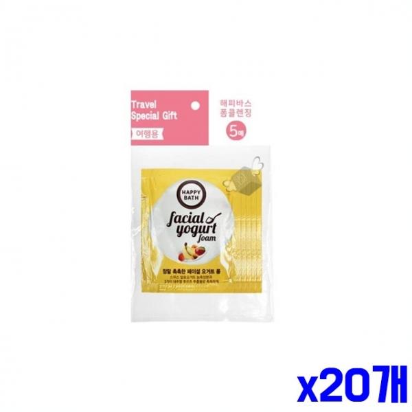 여행용 일회용 폼클렌징 5매 x20개 화장품 버블 미용