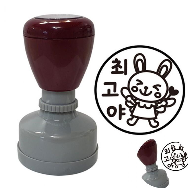 칭찬스탬프 칭찬도장 숙제검사도장 칭찬스템프