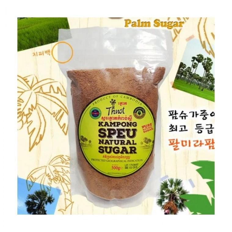 루미나D 캄보디아 팔미라 팜 1kg 500g 2개