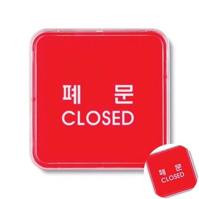 폐문 시스템 도어사인 안내판 표시판