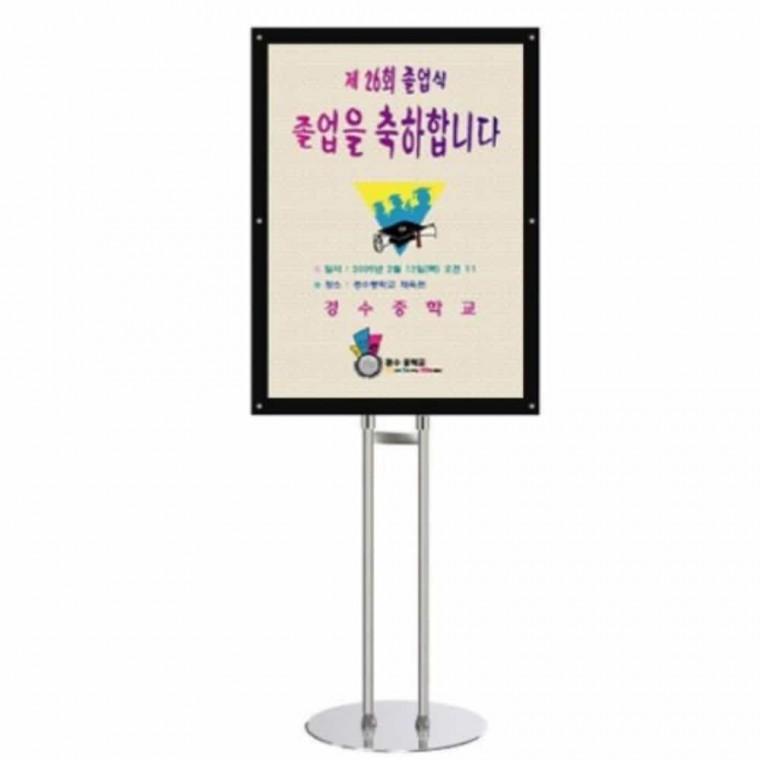 포스터스탠드 A1 아크릴스탠드 안내표지판 아크릴안내판