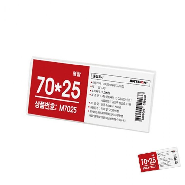 아크릴명찰 행사용명찰 투명이름표 명찰꽂이