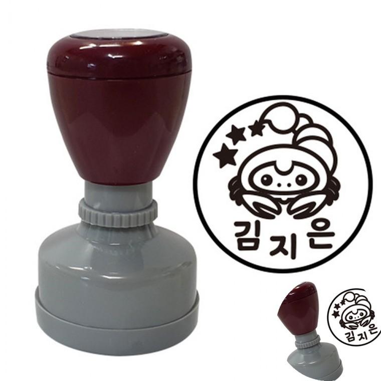 네임스탬프 네임도장 도장만들기 별자리도장