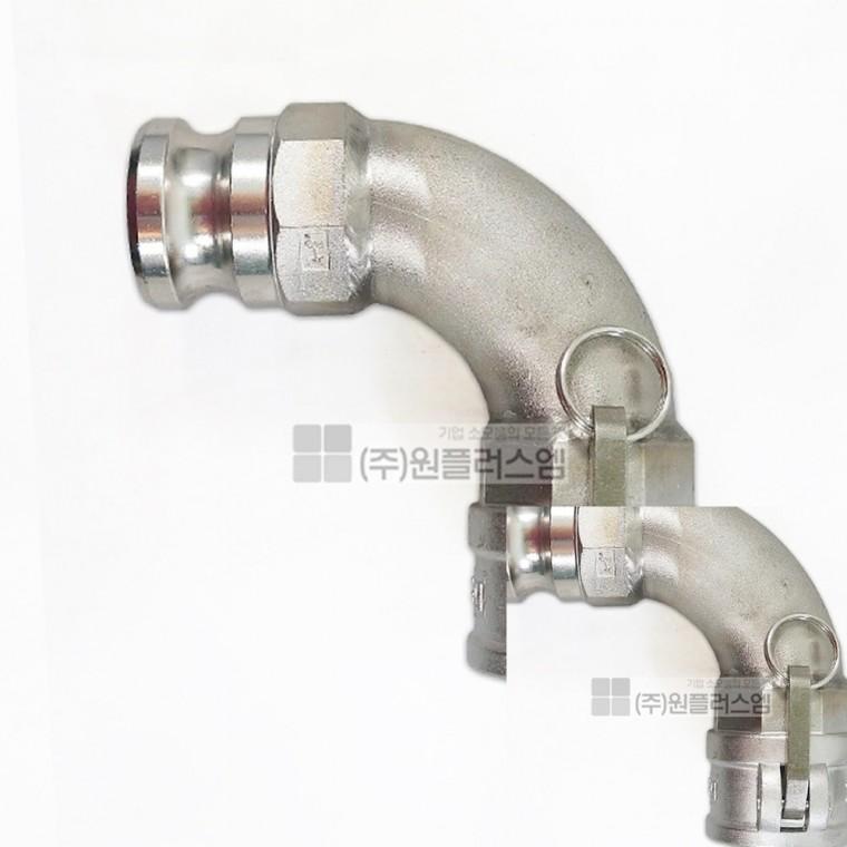 스텐레스 캄록카플링 엘보 90도 BA / 80A 호스연결구 캄록커플링 호스연결커넥터