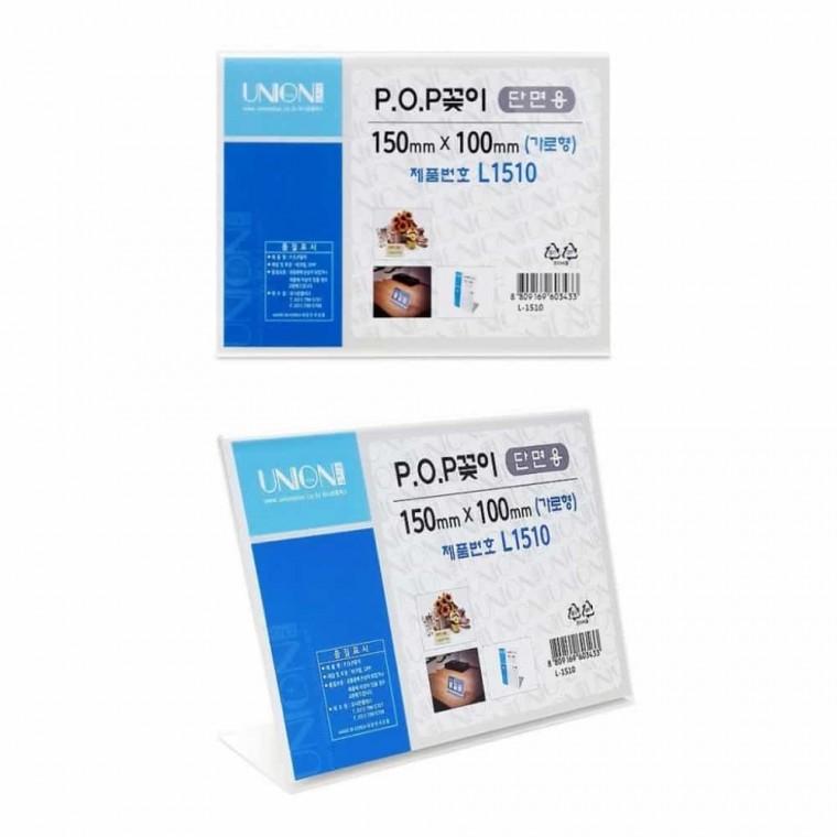 POP꽂이 단면 메모단면꽂이 매대용pop 마트매대pop