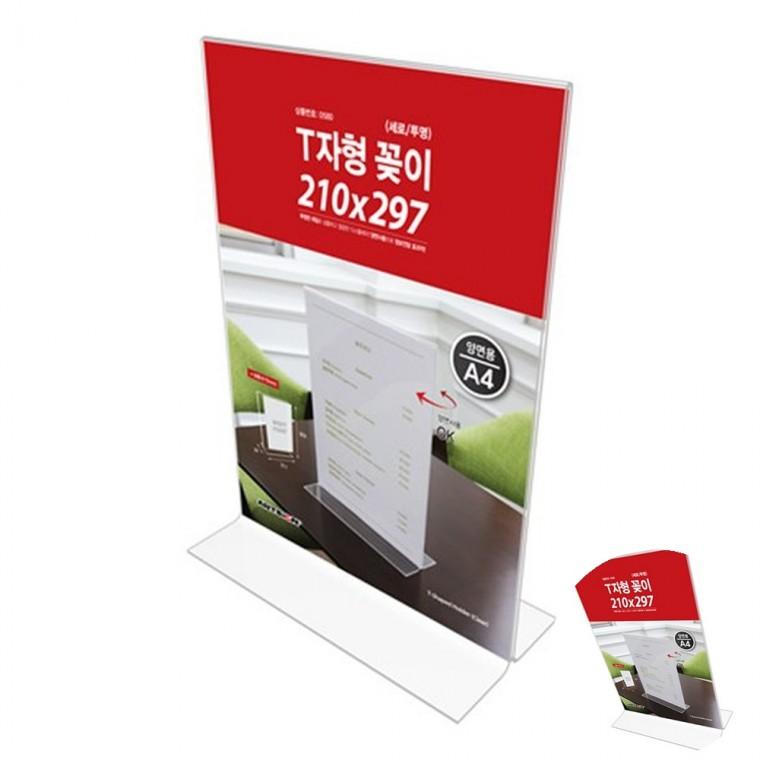 T자형꽂이 A4 투명 네일샵가격표 메뉴판POP 메뉴판A4