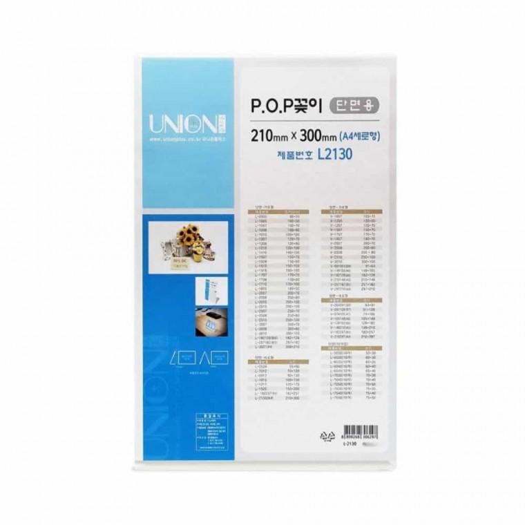 POP꽂이 단면 pop안내문꽂이 pop단면스탠드a4 단면pop꽂이a4세로형