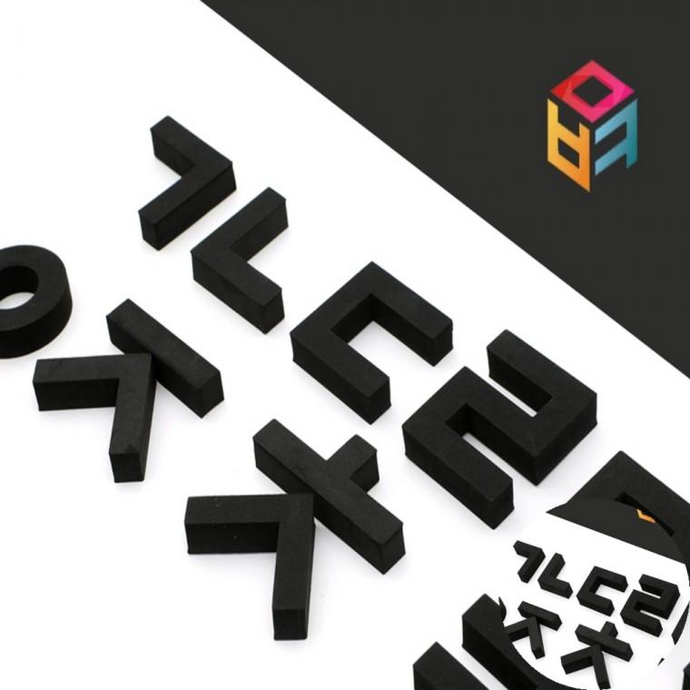 그림자 훈민 단어학습카드 한글학습장난감 자음모음글자블럭