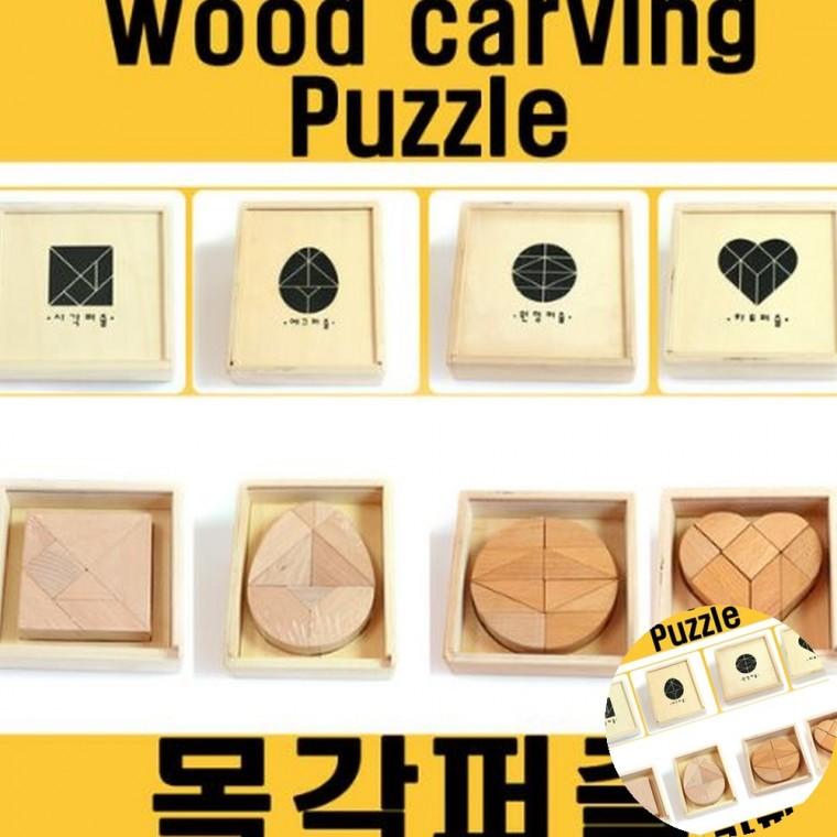 목각퍼즐 사각 원목퍼즐장난감 동물블록장난감 나무조각맞추기